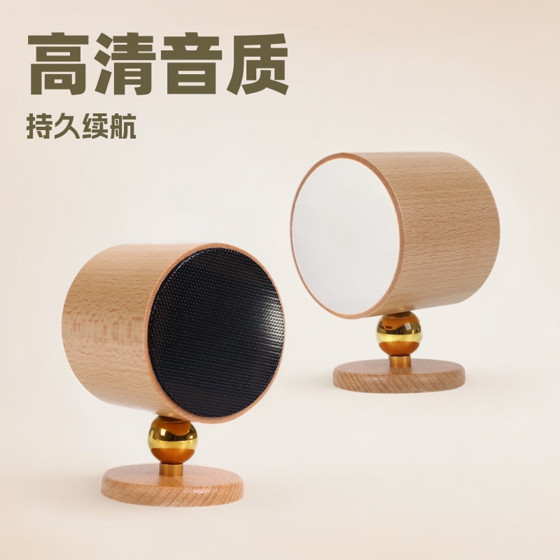 跨境蓝牙音响灯便携式多功能无线可磁吸壁灯床头灯家用桌面音箱