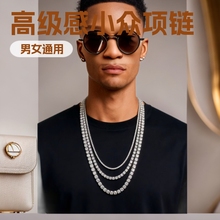 3 4 5mm男士嘻哈网球吊坠项链高级感小众饰品男女合金首饰跨境