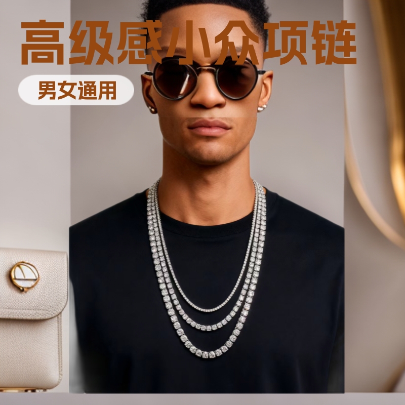 3 4 5mm男士嘻哈网球吊坠项链高级感小众饰品男女合金首饰跨境