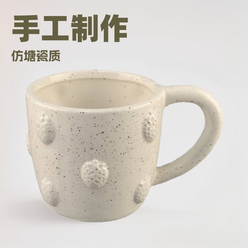 Cerámica creativa en relieve fresas puntos de pulverización tazas de alto valor facial inswind cerámica tazas hechas a mano artesanías de cerámica
