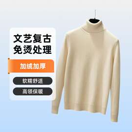 高领毛衣女秋冬新款软糯内搭加绒厚打底衫一体绒保暖针织衫上衣