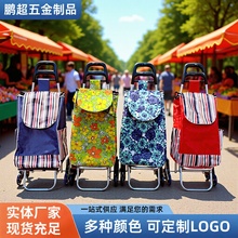 手拉车批发爬楼便携购物车家用老人可折叠拖车行李车轻便拉杆车