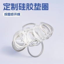 ���ƹ��z�|Ƭ͸��ʳƷ�����z�|Ȧ ���D���_ģ���Ʒ�©ˮ�����zȦ