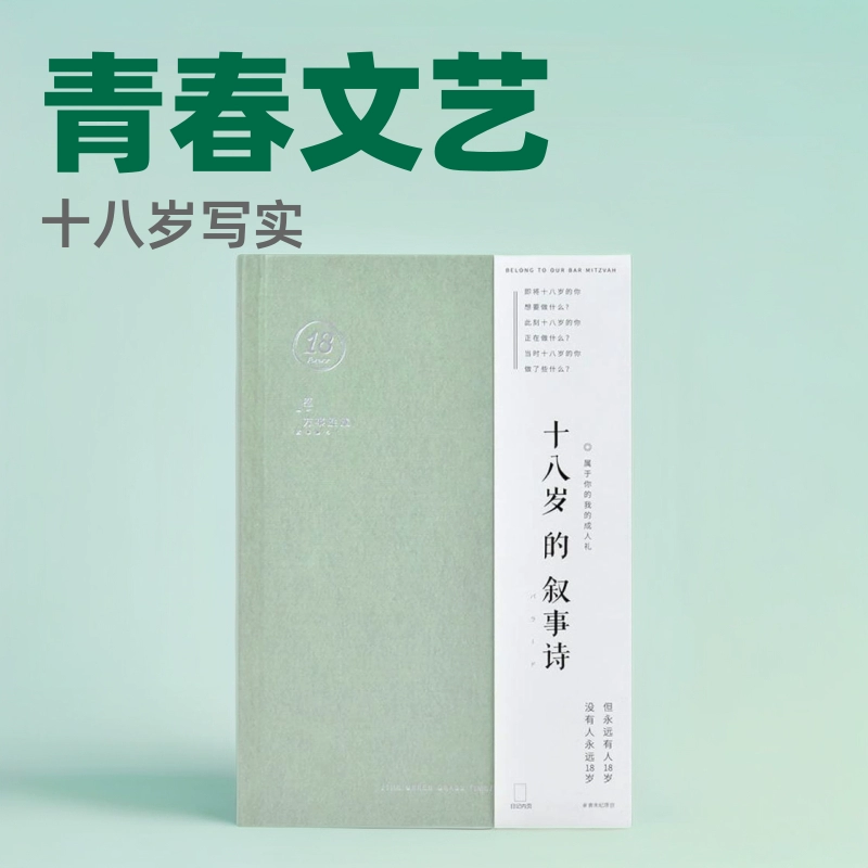 Для студентов Лап топ, милая книга для взрослых, 18 лет, японский и корейский