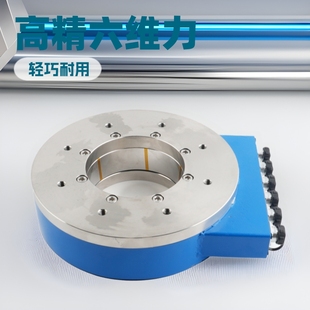 Factory direct supply robot pressure sensor stainless steel force sensor high precision six-dimensional force sensor