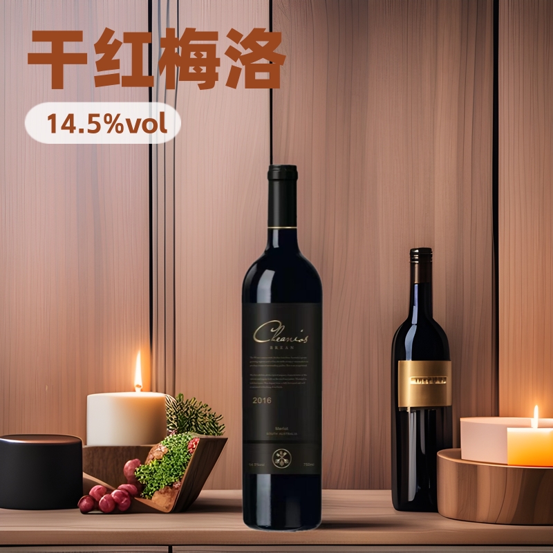 厂家批发澳洲原瓶原装进口红酒南澳梅洛14.5度代理干红葡萄酒食品