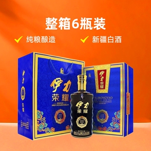 �½��׾�����sҫ52��500mL*6ƿ����d���Ͱ׾Ƽ��Z���