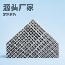 建筑钢筋网片厂家工地防裂焊接铁丝网地暖热轧带肋桥梁钢筋网片