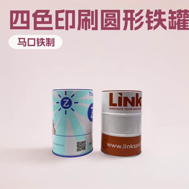 厂家圆形四色印刷马口铁罐 圆形存钱罐 只进不出存钱铁罐