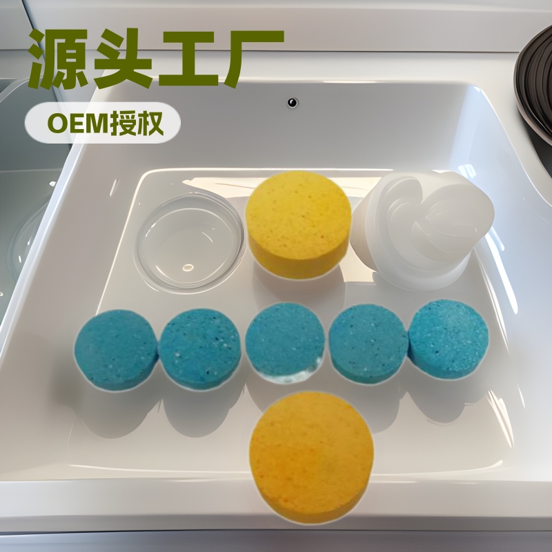 广州源头工厂OEM沐足片质量保证  玩欢迎来样订具泡腾染色片