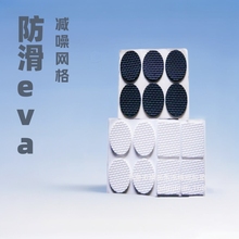 ��ɫeva�A�������_�|���z��ճEVA�����p��W���z�|��ĭ�Ҿ�