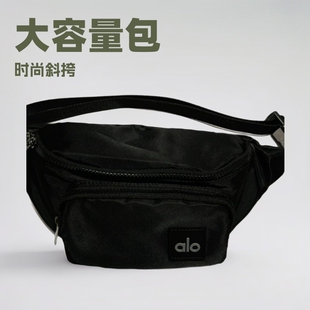Alo Yoga New Simple and Fashionable Waist Bag Crossbody Bag Multi-Functional Large Capacity Chest Bag Mobile Phone Bag