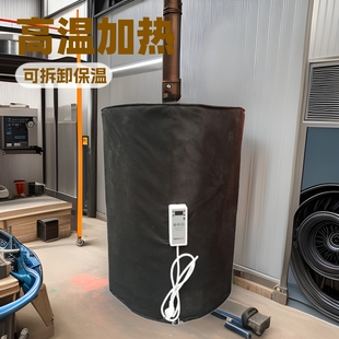 Manufacturers supply oil barrel high temperature heater IBC barrel heating blanket detachable insulation sleeve industrial electric blanket