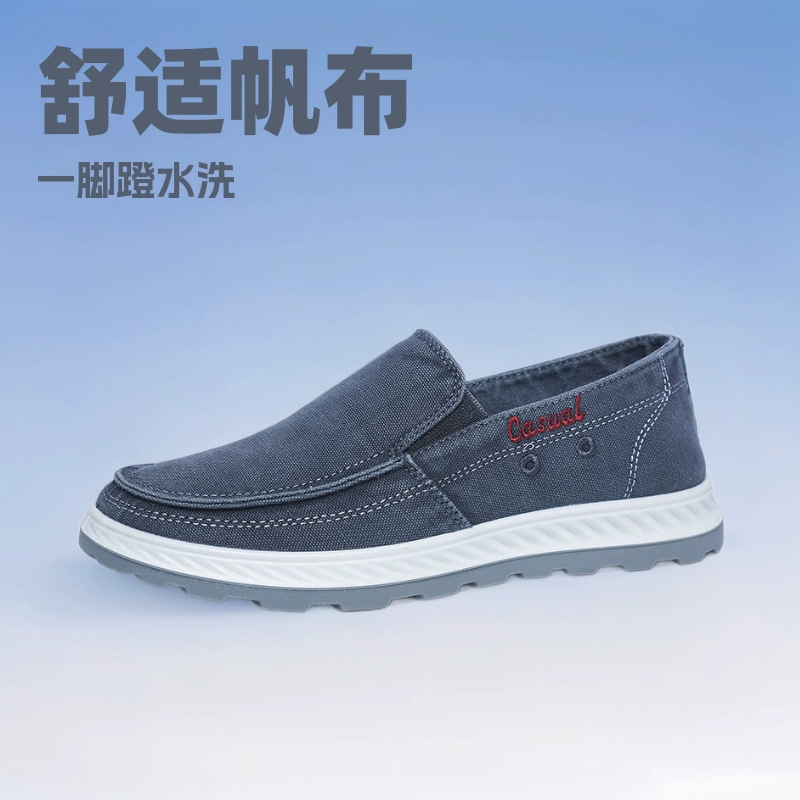 Весной и осенью новые модные мужские кроссовки в Корейском стиле в стиле ретро, Тканевая обувь Old Beijing, Мужская парусиновая обувь без шнуровки, потертая обувь, ленивая обувь