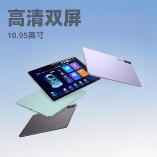 New High-Definition Digital Large-Screen Full Network Call Learning Tablet Computer Two-In-One 10.95 Learning Machine