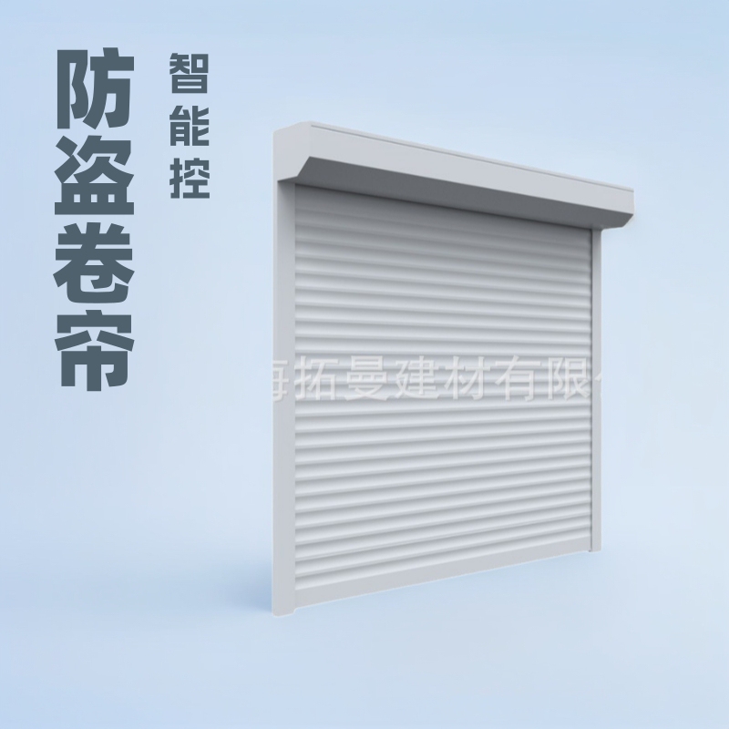 High-grade Villa anti-theft roller shutter external sunshade shutter window flashlight integrated roller shutter doors and windows power failure backup roller shutter window