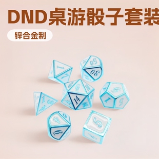 ���ٶ����w�������b 7�w�\�Ͻ�DND����ɫ�� �ڽ��ϰ���ɫ���x