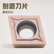 ���ص�ƬCCMT060204�ȿ׵������M��܇������䓼����P��M��