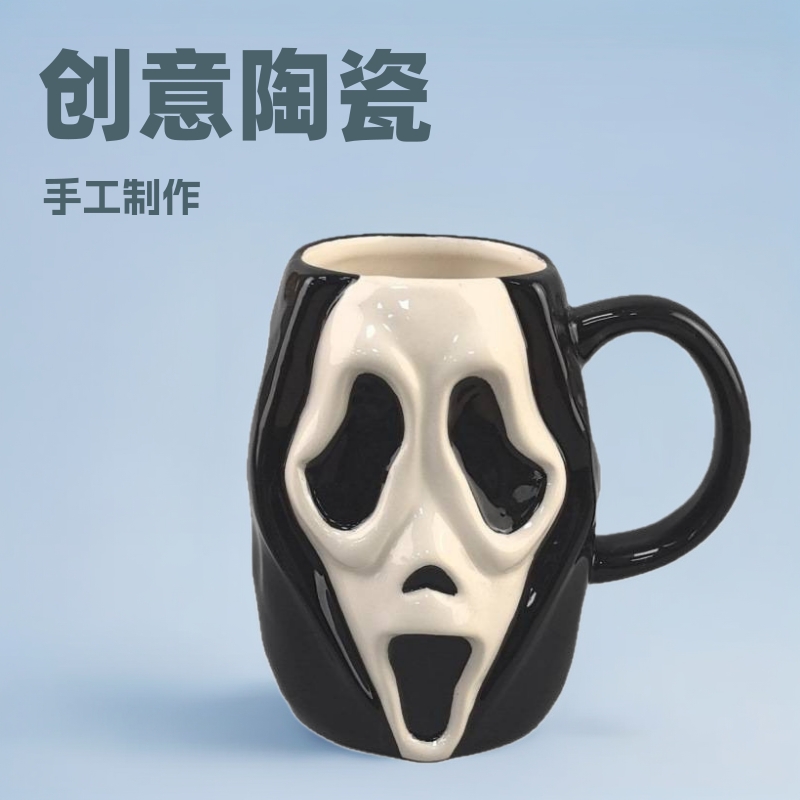 Atmosfera de Halloween extraña taza de cerámica adornos de mesa accesorios de decoración divertidos porcelana de Halloween