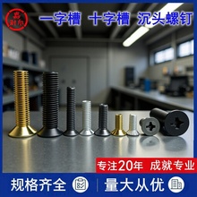 4.8ɫF\ʮֲƽ^M8m10m12*16^һֲ۶λC