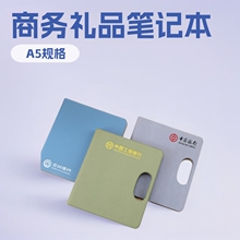 手提笔记本新款A5活页高端商务创意礼品套装厂家直销本子可印logo