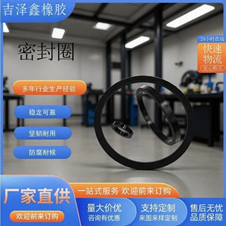 源头工厂定制四氟材料耐高温 硅橡胶密封圈安装方便 应用广泛包邮