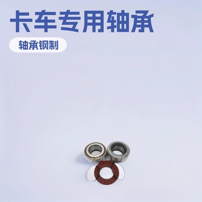 581079 Car Wheel Hub Bearings Manufacturer Supplies Complete Models, Shaft Connected to Foreign Trade Orders, Non-Standard Bearings