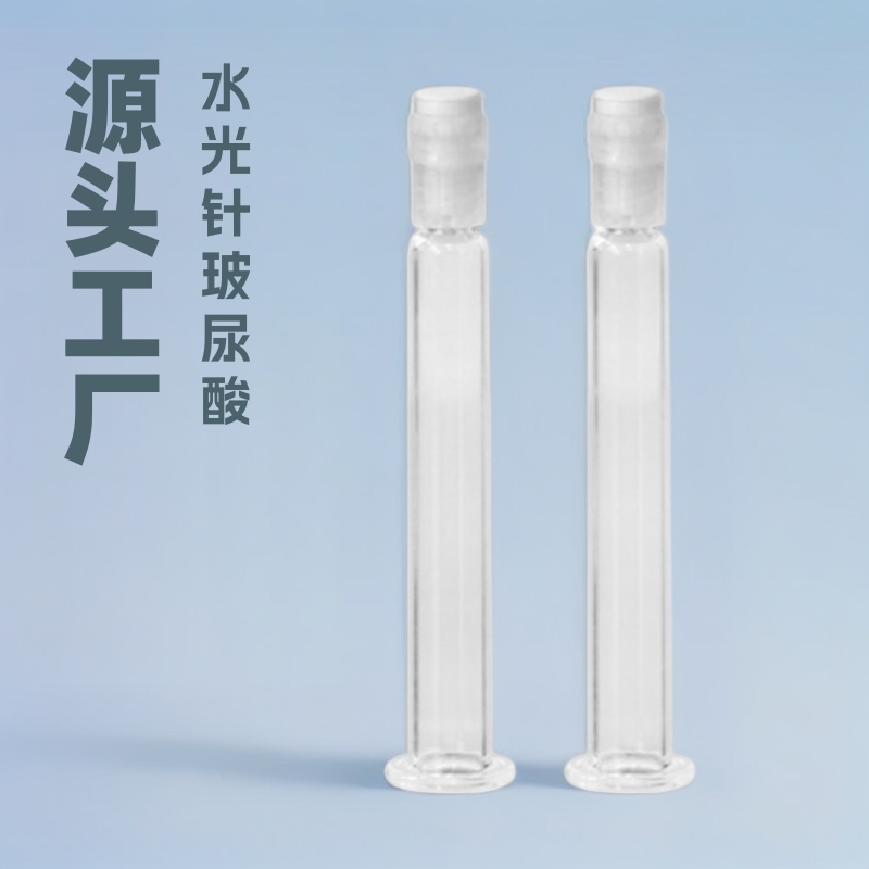 スポット 10ml 水光注射器 ヒアルロン酸 5ml 水光注射器 スミアエッセンス注射器 アイクリーム包装材|undefined