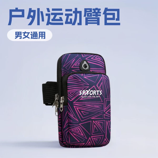 Running Fitness Mobile Phone Bag Fashionable Sports Arm Cover New Wrist Practical Unisex Arm Bag Wholesale