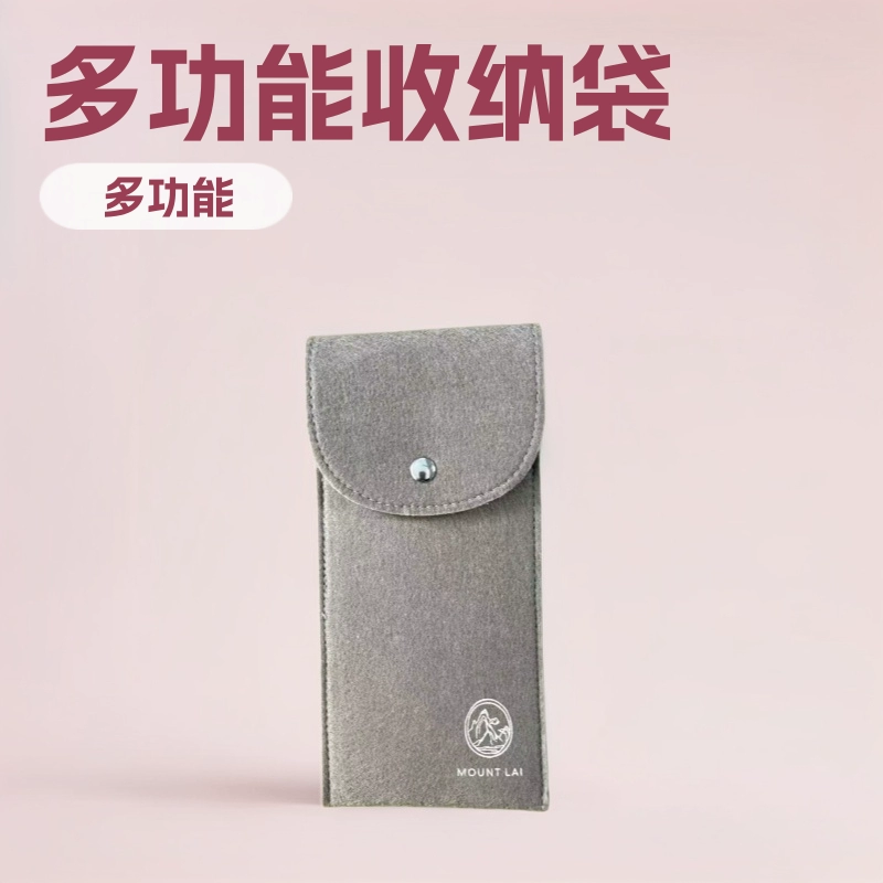 Мешок для хранения мобильных телефонов