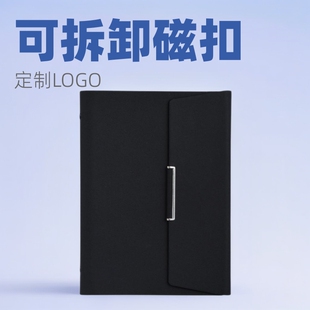 A5 business office loose-leaf notebook removable three-fold magnetic buckle notepad custom LOGO gift box