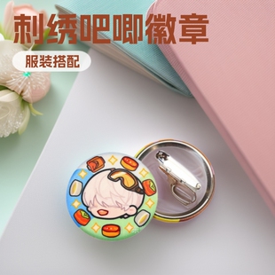 ��ͨ�����̽�������eᘲ�ˇ�����o�����A��ħ�g�N�R���F�YƷ