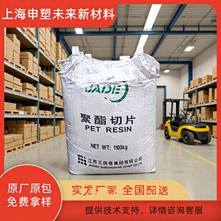 cz302������Ƭ�F؛����PET������CZ-302petƿ�����zԭ�ϸ߿��_