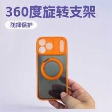 miPhone16Pro֙CĥɰwлӰ360D֧O15ˤo