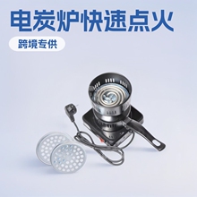 ������ˮ����� ˮ��̿�t �̿�tshisha charcoal burner