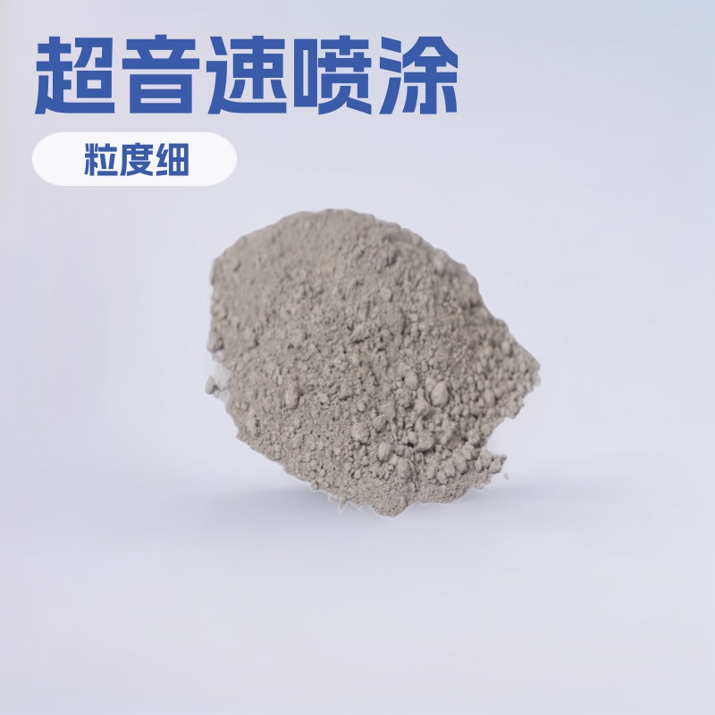 镍铬碳化铬合金粉末Cr3C2-超音速喷涂耐高温 防腐陶瓷粉末可开票