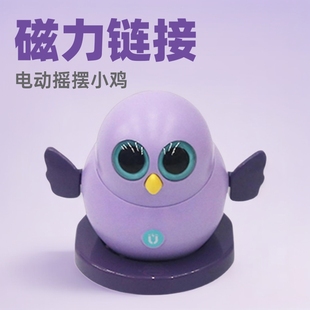 Electric Swing Chicken Squads Cute Cute Chicken Running Magnetic Duck Chicken Children Boys and Girls Toys