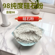Դͷ���� �ͻ����200 -600Ŀ������98%Ϳ������ʯӢ�� ��΢��