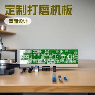 ��ĥ�C�{�ٰ�3.7V�늳���I5���·���D��Ӷ��ƾ�·��