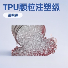 TPU�w��ע�ܼ�80�Ⱦ۰�����ĥ���ϻ�͸��tpu���𲿼����ϏS��ֱ�N