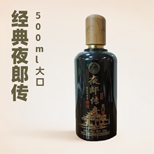 ę́�ҹ�ɂ���53���u���Ͱ׾�500ml��ƿ�b�̄��þ����Ʒ