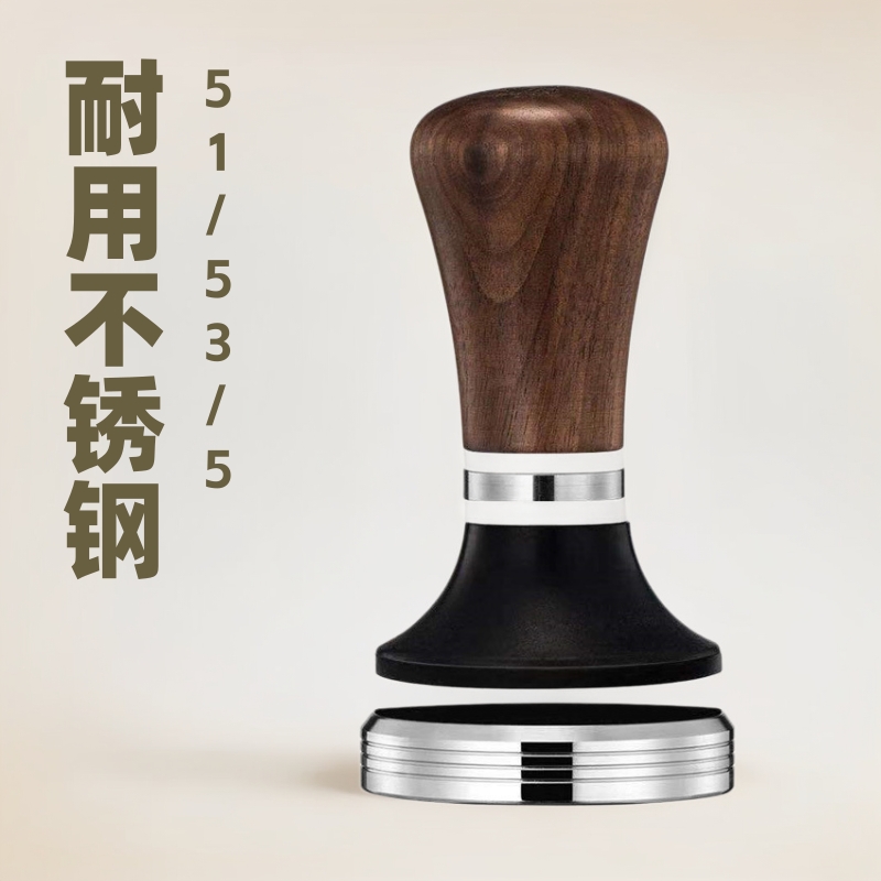 Italian coffee machine powder Press wooden handle flat powder filling hammer 51/53/58mm adjustable stainless steel pressure filler