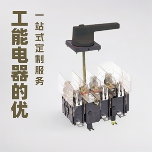 HH15(QA) fused isolating switch fuse set knife switch
