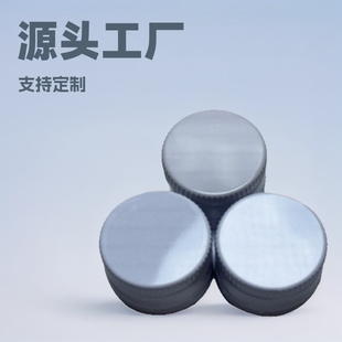 Customized Processing of Special Twist-Off Anti-Theft Aluminum Caps for Beverage Bottles. the Source Factory Supports Printing Logo