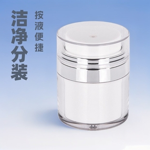 50ml Anti-Wrinkle Firming Cream Packaging Bottle Packaging Material Lotion Vacuum Bottle 30ml Travel Portable Liquid Foundation Bottle Wholesale