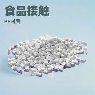 Food contact grade PP talcum powder masterbatch blister lunch box raw material low odor rapid prototyping factory in stock wholesale