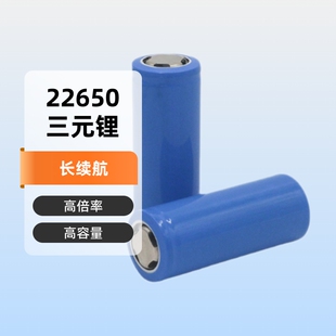 ���S؛Դ22650 3.7V 3000mAh��Ԫ�늳��늳ؽM������������