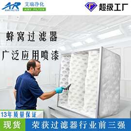 厂家定制DPA漆雾蜂窝空气过滤袋 初中效过滤框冲孔袋式过滤器直销