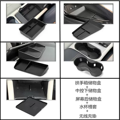 Dmi Champion Edition Center Console: Car storage bag/box - 23-song-plus-5-piece-set-for-the-whole-car