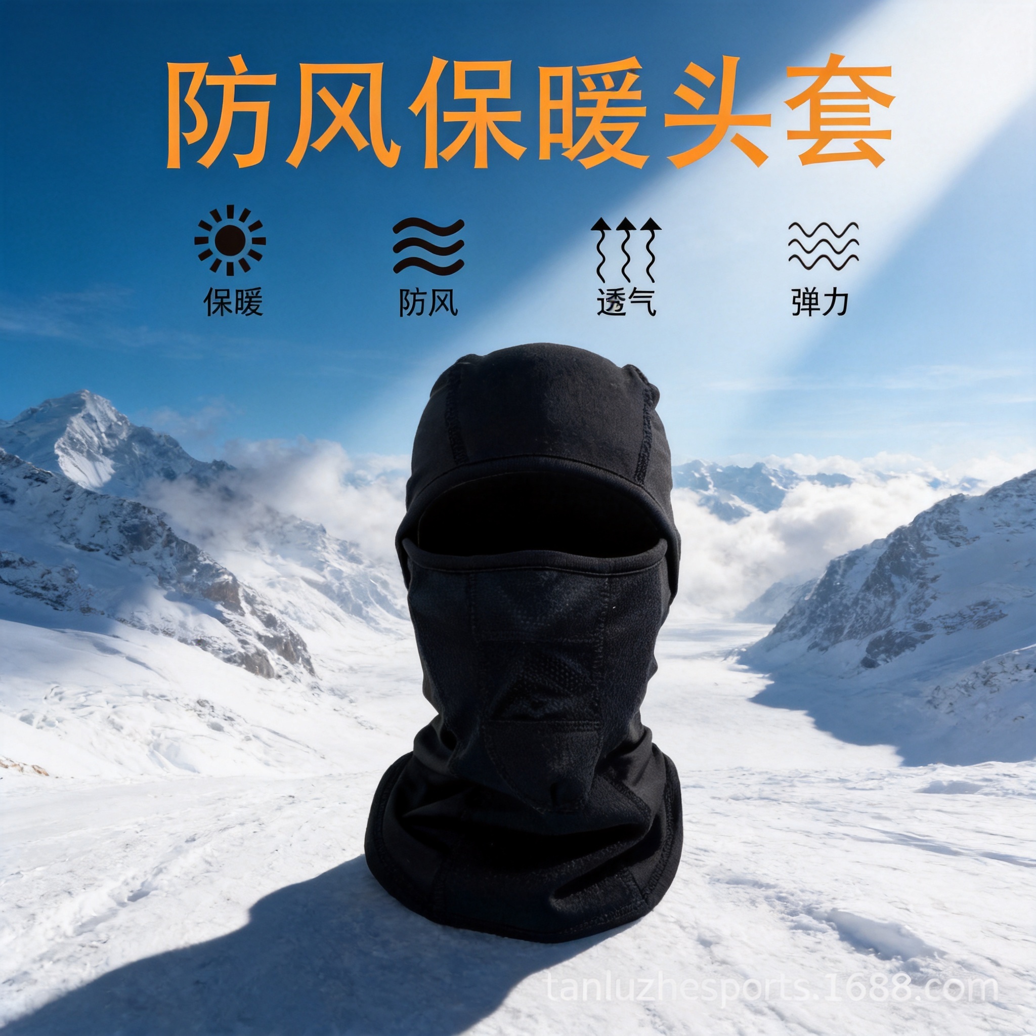 Headgear Customized High-Quality Export Cross-Border E-Commerce Ski Cycling Balaclava All-Purpose Cold-Proof and Warm Mask